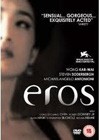 Eros (2004)4.jpg